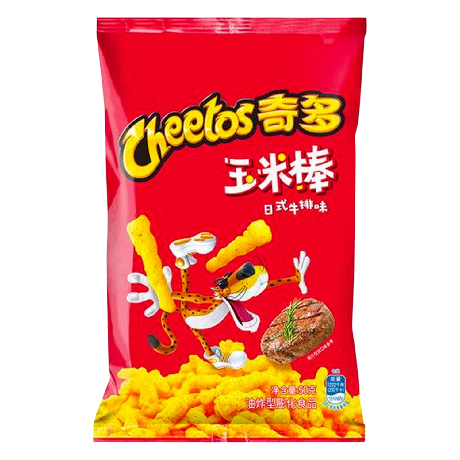 Cheetos Steak Flavored Snacks