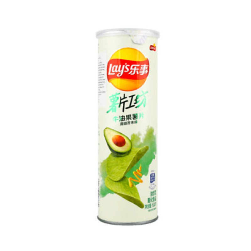 Lay's Chips - Avocado & Sweet Mustard Single