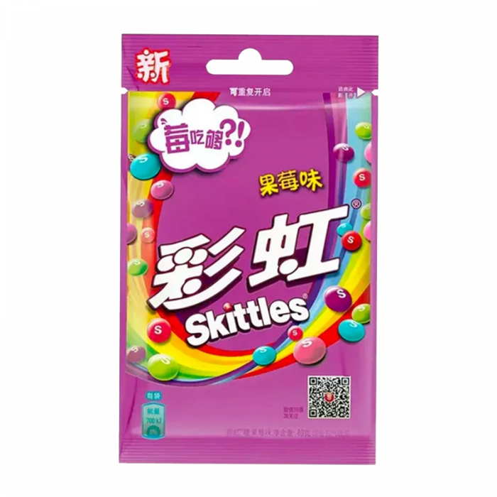 Skittles - Wild Berry Candy Pack of 20 main product photo